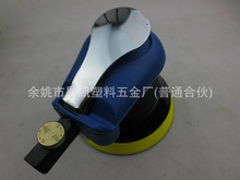5寸 打磨机 气动磨光机 抛光机 气动磨砂机 气动研磨灰机E18