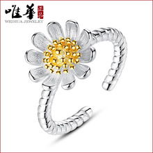 黄色花蕊小雏菊花朵对戒 韩版小清新太阳花菊花戒指 女 指环批发