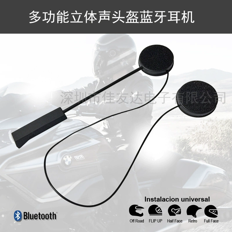Helmet, headphones, bluetooth
