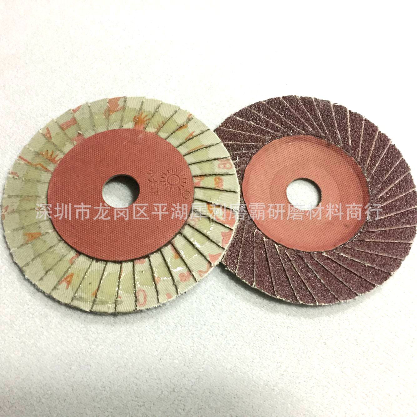 正品小太阳砂磨花型百页片/花型页轮/砂布打磨片/平面砂布轮