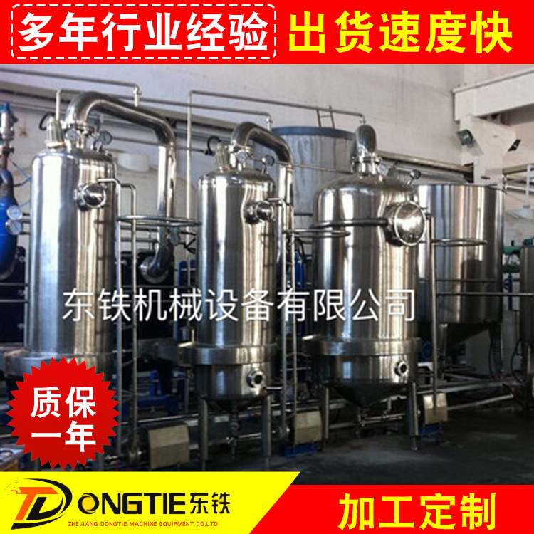 厂家生产食品 乳品 饮料储蓄罐乳化罐生产线设备等