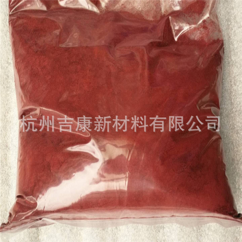 氧化铁锂电池用纳米氧化铁 Fe2O3 碳酸锂掺杂氧化铁红