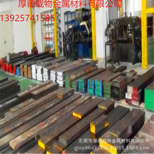 �F؛����SAE4340�Ͻ�Y��䓰� �Cе�������� SAE4340�A����l����
