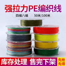 ���̎���~��������100��50��4��8��9��12��13��PE�O��·���O��