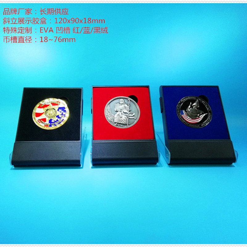 高端展示斜立架120*90mm欧式现代简约透明奖章奖牌展会展示塑胶盒