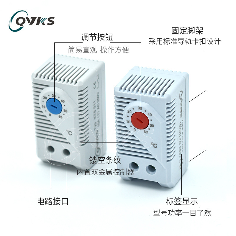 QVKS Kang dual thermostat KTS 011 fan thermostat temperature switch