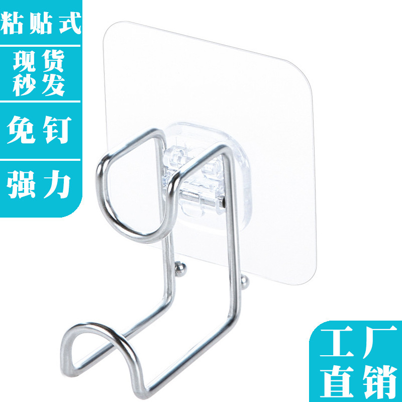 Bathroom Stainless Steel Basin Hook Toilet Seamless Nail-free Adhesive Hook Wall Suction Cup Hanging Basin Rack