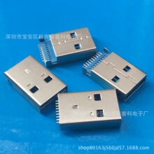 USB AM3.0^1.9MM9PNƬSMTo{z_