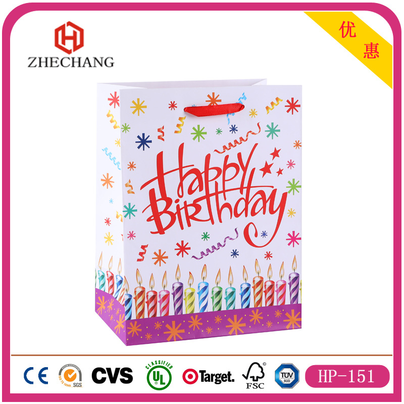 210克白卡纸手提袋-礼品袋纸袋生日系列现货供应