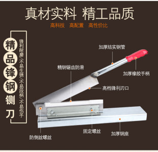 排骨锰钢铡刀铡刀铁皮剪刀粉条铡刀猪蹄铡刀棒骨铡刀一件代发包邮-阿里巴巴