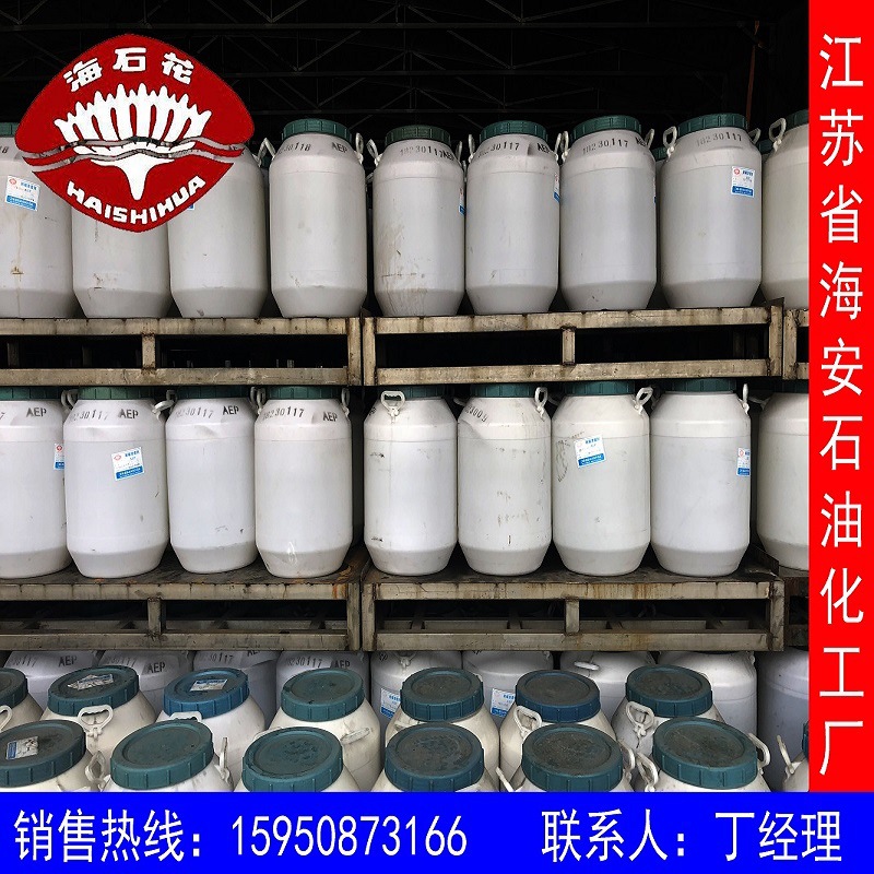 月桂基磷酸酯MA24P，单月桂基磷酸酯MA24P