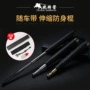 悍马加长防身车载甩棍