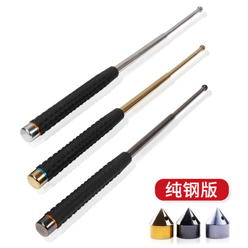 Three-section stick Hummer telescopic stick extended vehicle-mounted self-defense weapon swing stick rubber handle swing stick