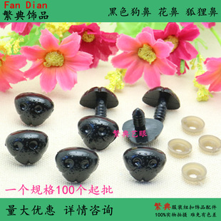 ��߱������ë�q��߱���DIY��� С����� ���� ����� ����