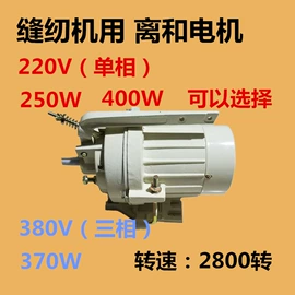 缝中设备;缝纫机;服装机械设备