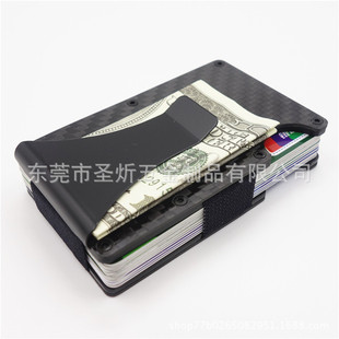 跨境碳纤维卡夹防磁卡夹多功能超薄金属卡夹铝制卡盒彩色碳纤维-阿里巴巴
