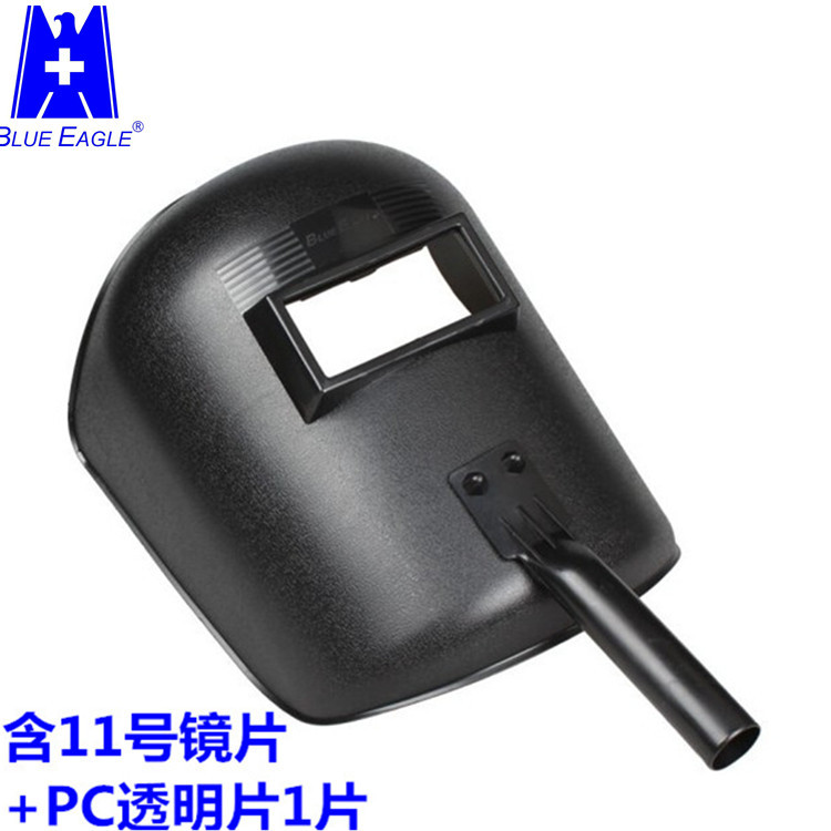 Blue Eagle台湾蓝鹰电焊面罩手持式焊工焊接面罩氩弧焊点焊罩632P
