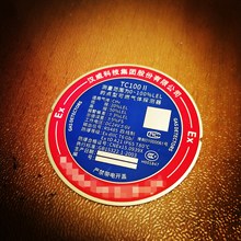 浙江制作设备标牌铭牌圆形参数丝印高光腐蚀铝牌不锈钢工业设备