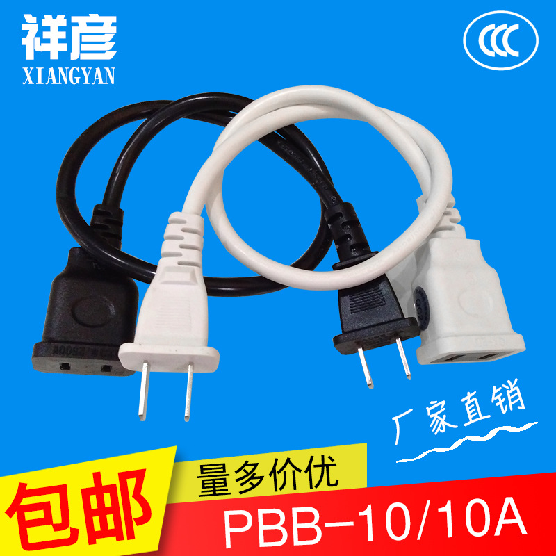 厂家供应家用电器延长线插座带有防儿童触电保护 延长线插线板