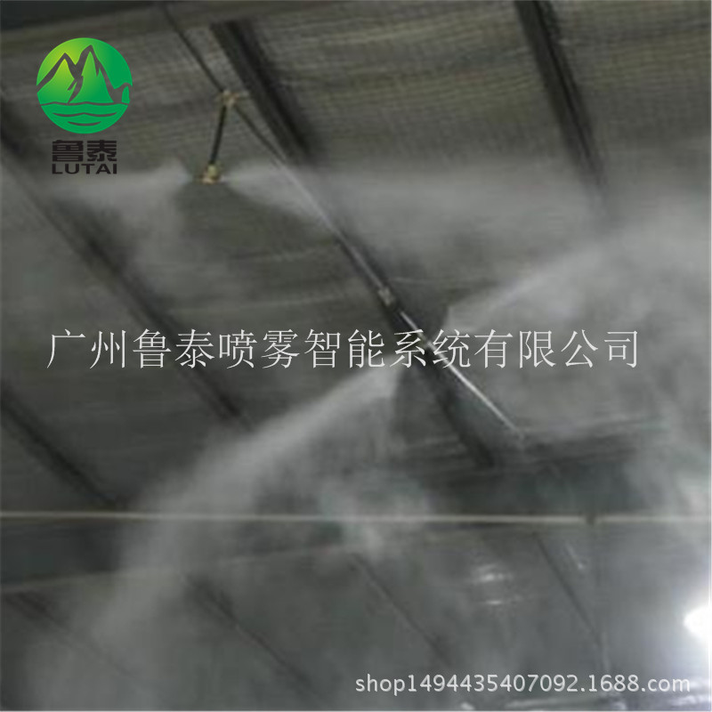 石板厂板材加工车间厂棚砂石矿场石料场煤炭转运降温除尘喷雾系统