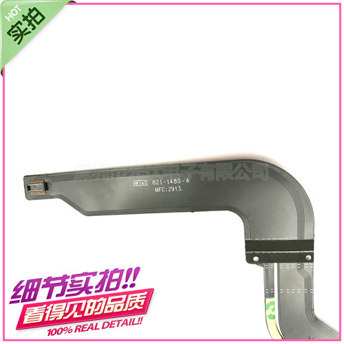Applicable to Apple MacBook A1278 MC700 MD101 hard disk cable 821-1480-A