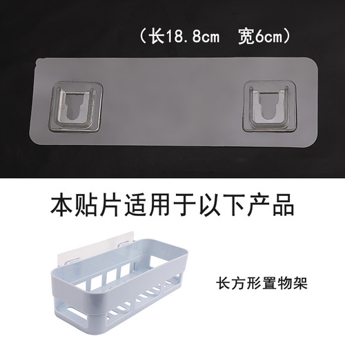 Strong seamless adhesive letter buckle buckle wall bathroom kitchen transparent buckle hook bathroom supplies hanging rack