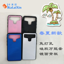 玻璃硅胶万能壳通用硅胶万能皮套2018新款批发工厂直供可打印图案
