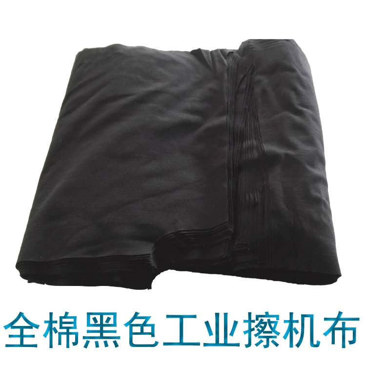 Cotton Black Machine Wiping Cloth Oil-Absorbing Rag Head Product Wiping Cloth Non-Shedding Industrial Wiping Machine Rag Wholesale