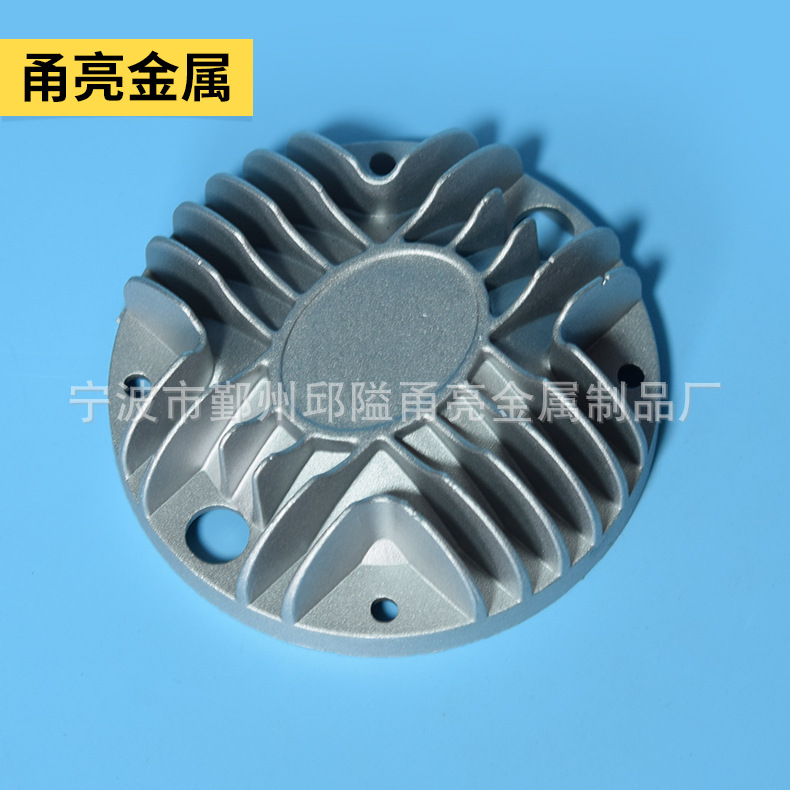 宁波压铸厂生产铝合金音响散热盖 铝压铸音响配件喇叭后盖工厂