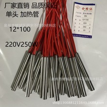 ���^�ӟ���^�z�ӟ���z�ӟ��ģ��ģ�K�ɟ�12*100 250W300W