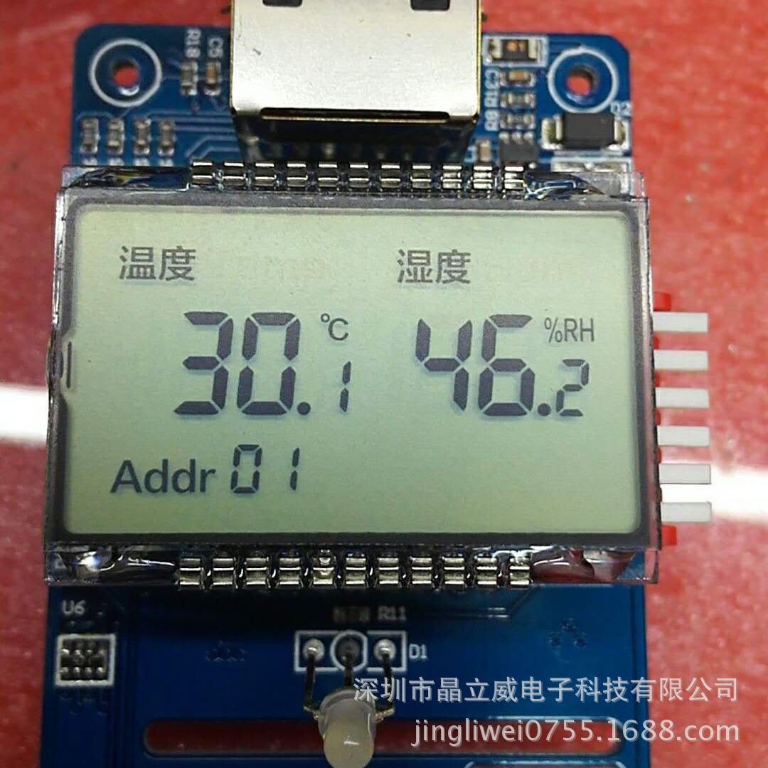 深圳LCD厂家 温度器lcd液晶屏 4.3寸LCD显示屏 LCD显示屏批发