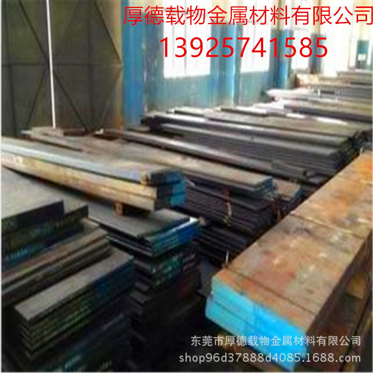 日本现货SX105V汽车模具钢板 高耐磨抗冲击光圆钢 规格齐批发零售