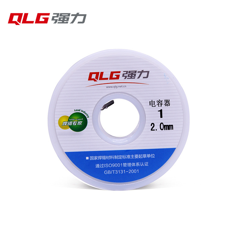 源头工厂批发强力1号电容器用有铅焊锡丝1KG智能/低压电容器焊接