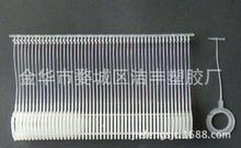 生产优质全钩半钩胶针  问号钩 句号钩胶针 挂钩胶针