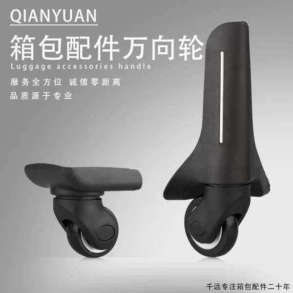 Luggage Accessories Universal Wheel W032-A Trolley Case Caster Luggage Wheel Repair Suitcase Cloth Case Wheel Replacement