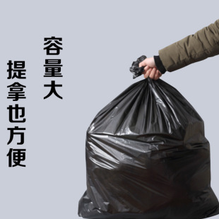 Factory direct large thick black garbage bags hotel property garden flat plastic garbage bags Wholesale
