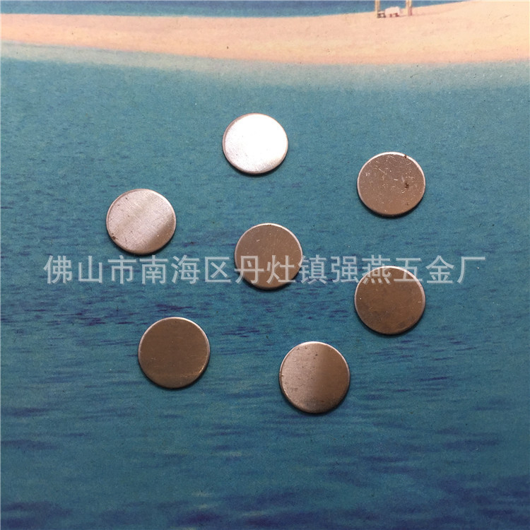 圆形直径8 9.2 9.5铁片 首饰盒包装盒锦盒引磁小铁片 圆形小垫片
