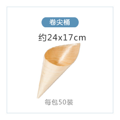 Desechable de madera de cuero Barco de papel de madera caja de cocina vajilla caja de sushi plato de aperitivos de madera carta de agua pastel en forma de barco plato barco