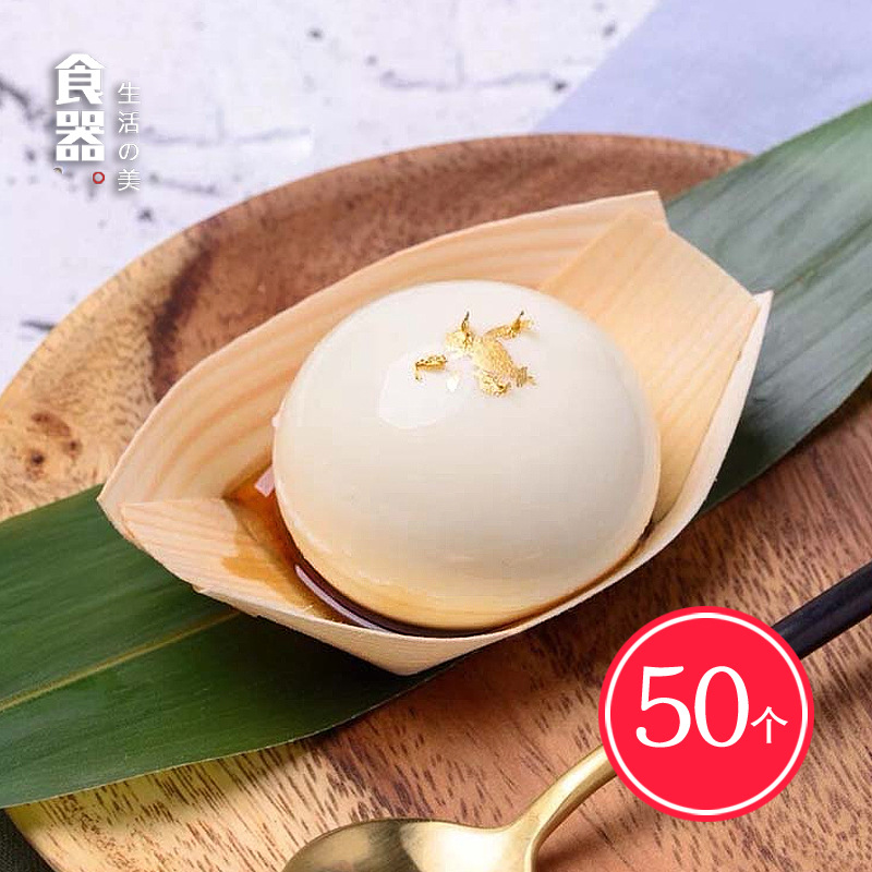 Desechable de madera de cuero Barco de papel de madera caja de cocina vajilla caja de sushi plato de aperitivos de madera carta de agua pastel en forma de barco plato barco