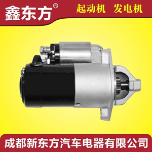 Hyundai Elantra VVT Accent Yuedong Meijia 1.6L üçün starter motoru