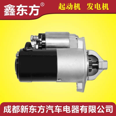 Suitable for Hyundai Elantra VVT manual Accent Special Yuedong Meijia 1.6L car starter starter motor