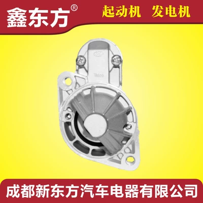 Suitable for Hyundai Elantra Starter and accessories