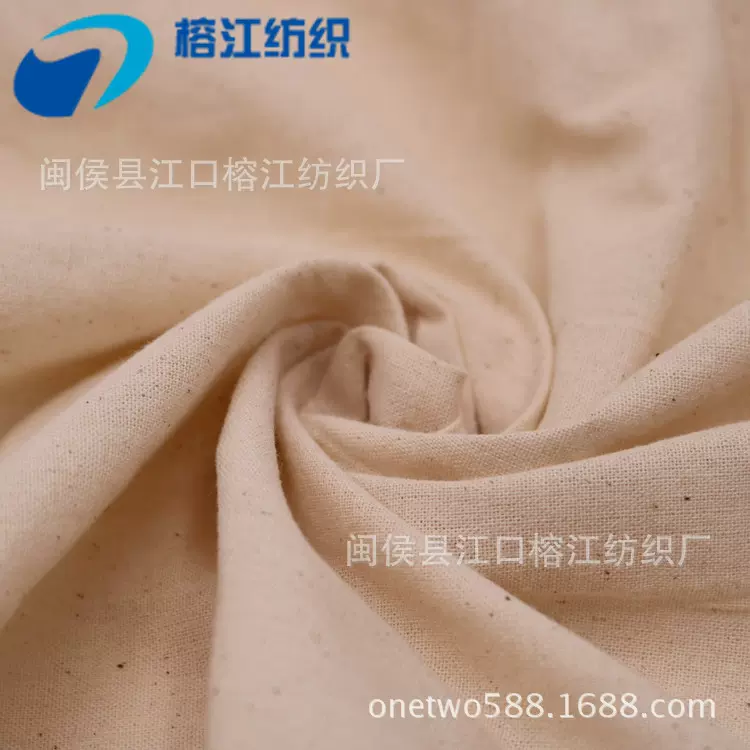 坯布厂家直销 品质保障供应21支全棉口袋衬布箱包里布 多用途棉胚