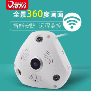 HD 360 degree panoramic camera wifi mobile phone wireless camera network remote home indoor set VR