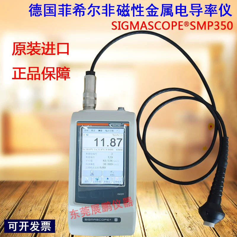 Германия Fisher Fischer портативный Немагнитный Металл Алюминий медь золото и серебро тестер проводимости SMP350