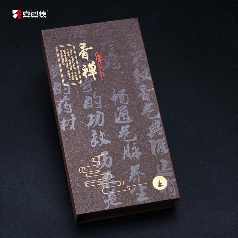 国潮风创意礼品包装盒书型盒纸盒保健品礼盒茶叶盒厂家生产UV工艺