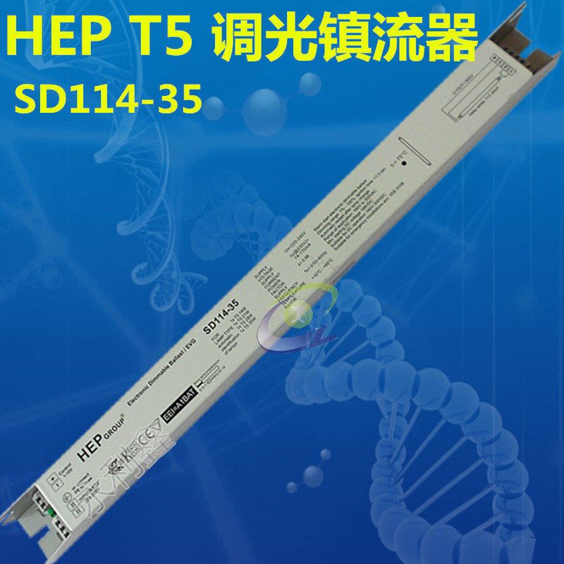 Original HEP driver SD114-35 SD214-35 T5 14W 35W 28W dimming electronic ballast Original HEP driver SD114-35 SD214-35 T5 14W 35W 28W dimming electronic ballast