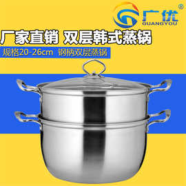 不锈钢韩式双层蒸锅 22-26cm玻盖复底无磁家用小蒸锅加厚礼品锅