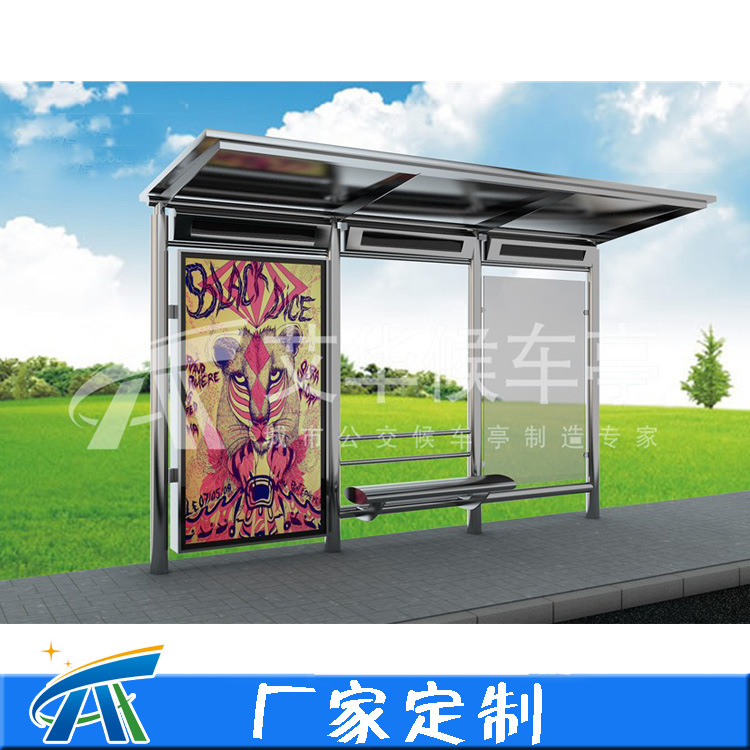 不锈钢公交站台制作 专业设计候车亭生产 户外宣传栏厂家