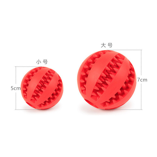 Amazon milk-scented food leaking ball swinging food leaking ball dog toys large dog rubber teething pet supplies